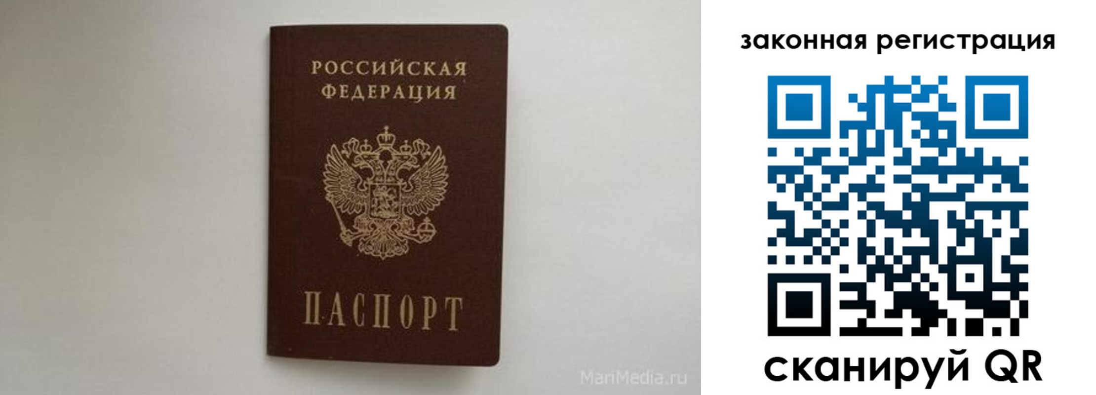 прописка для кредита в Иланском